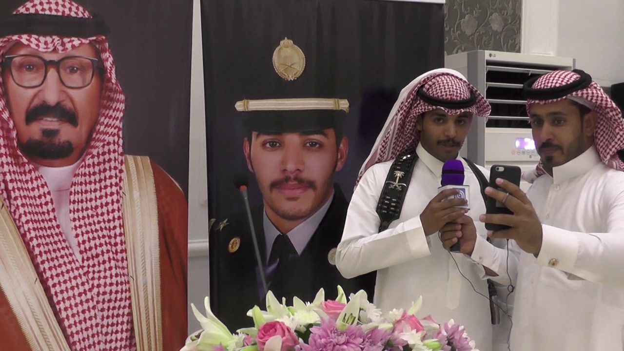 تخرج الملازم فيصل رجا الجياشي