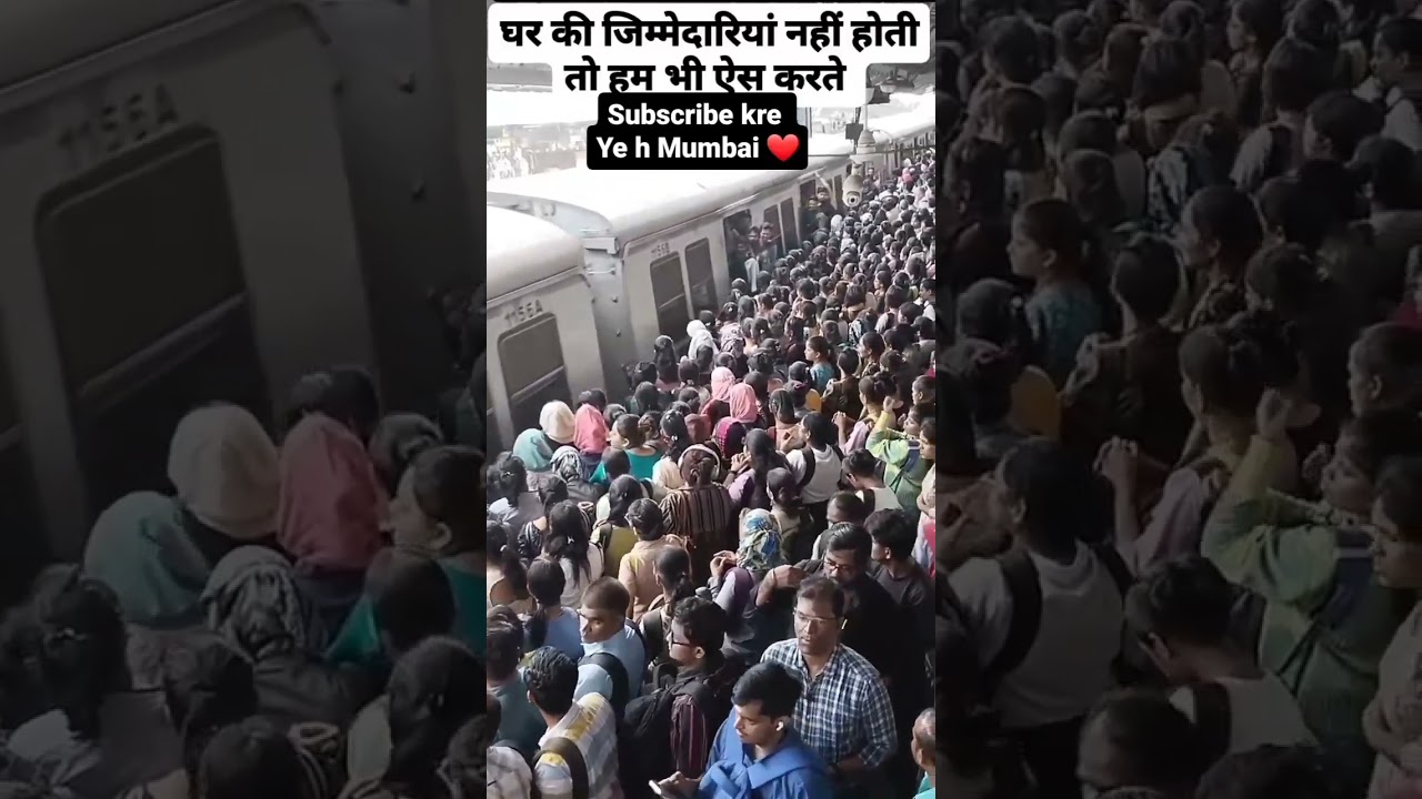 Rush in Mumbai local train.Crowd at Dadar Station #Rush #trainstatus #mumbaivlogs