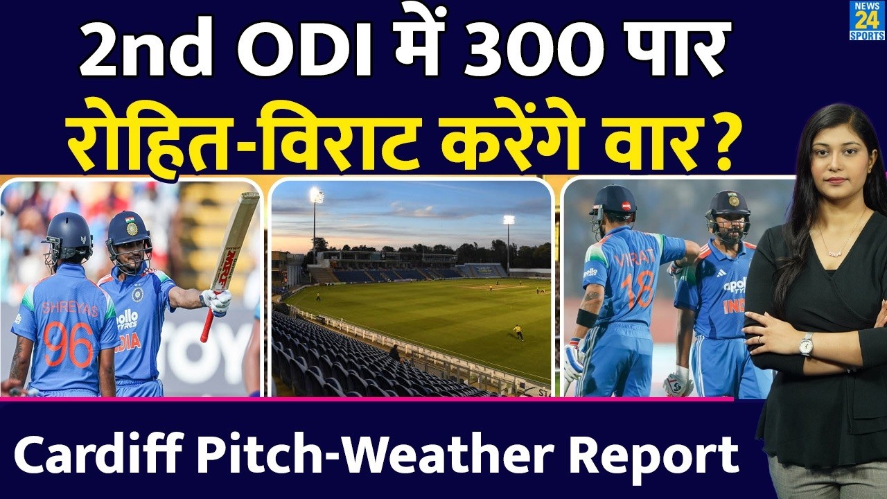 IND vs ENG 2nd ODI Pitch Report: Rohit-Virat करेंगे 300 पार! Gill | Playing XI | Time | Live | Rain