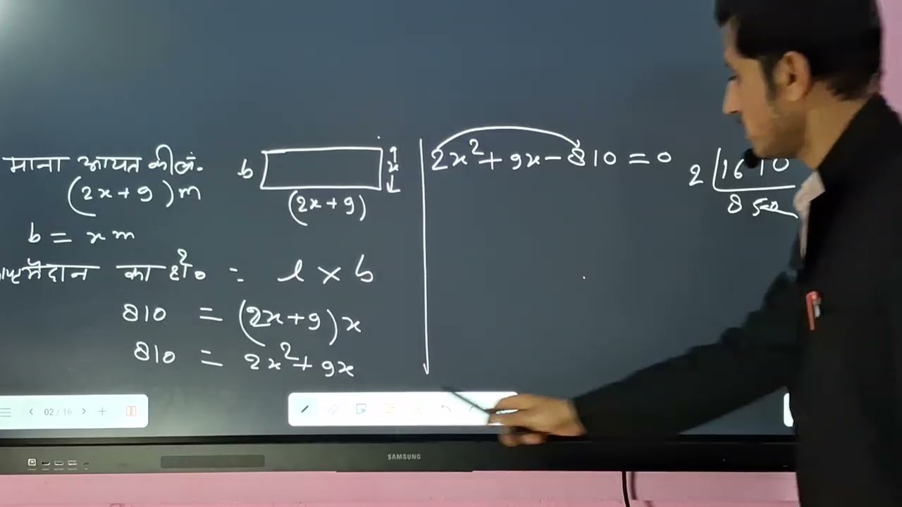 Lch3 set 3  qn .3 class10th math unsolved 2025 