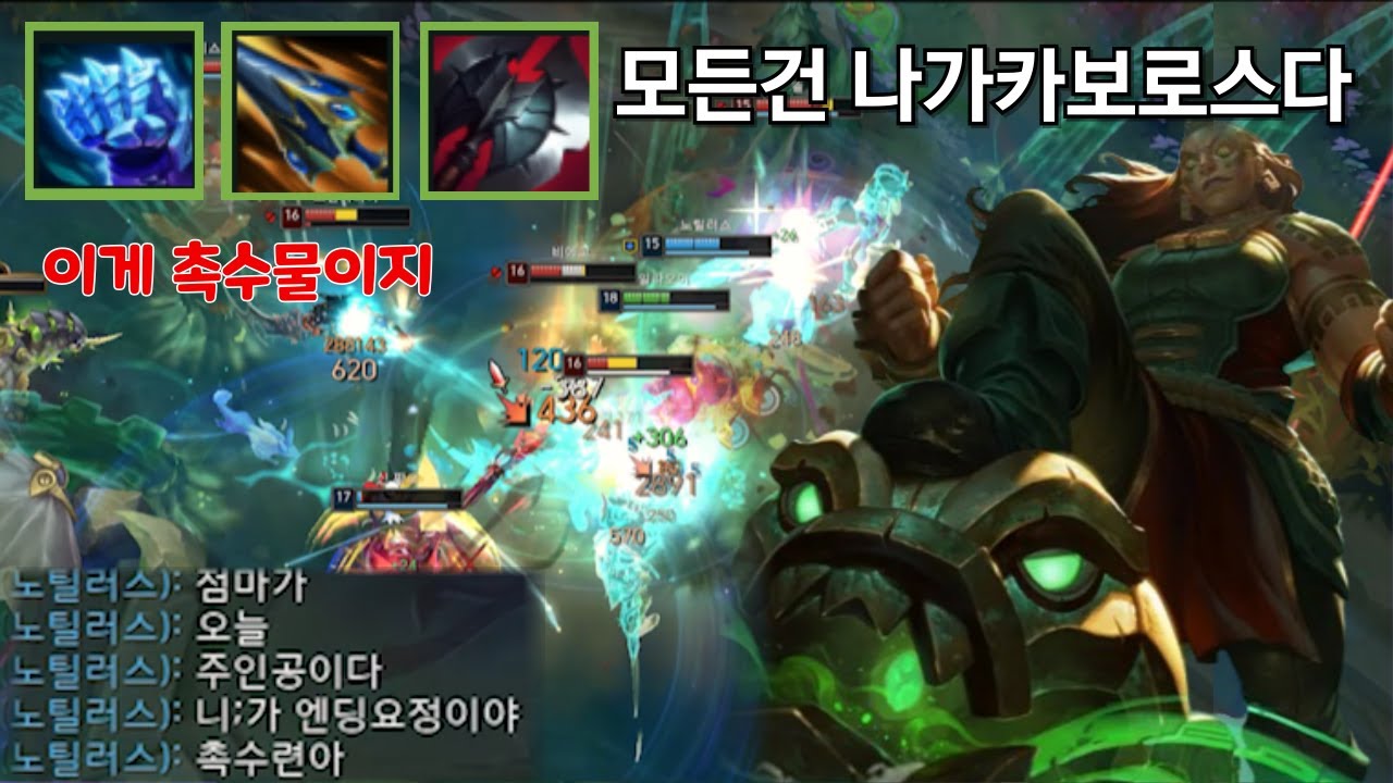 촉수를 믿으십니까 촉맨!!!!!!(탑 일라오이)