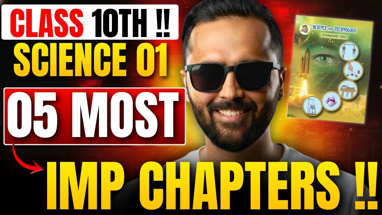 05 Most Important Chapters of Science 1|10th Std |Board Exam 2026|Pradeep Giri Sir