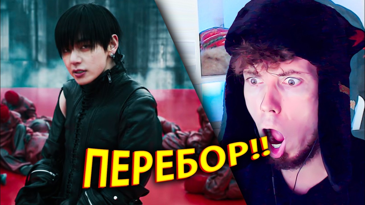 BTS (방탄소년단) 'Hooligan' Official MV РЕАКЦИЯ!