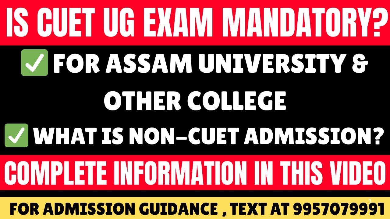 IS IT REQUIRED?| HOW TO TAKE ADMISSION WITHOUT CUTTING? | QUIET/NON-QUIET EXAM 2025 | KALI CHARAN...