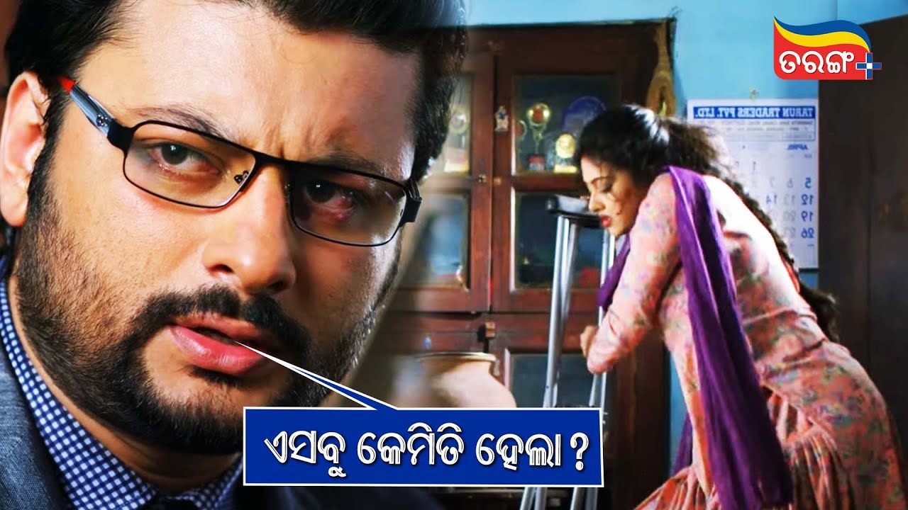 ଏସବୁ କେମିତି ହେଲା ? | Gapa Helebi Sata |Anubhav & Barsa Emotional Scene | Tarang Plus