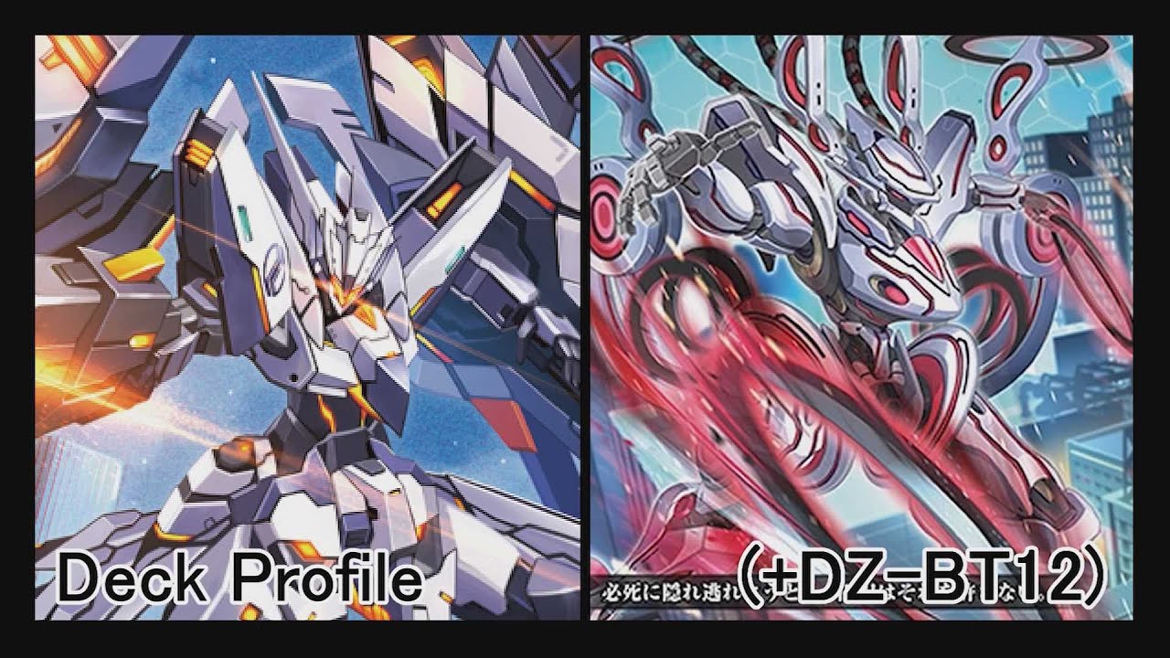 Cardfight Vanguard: D Standard: Brandt Gate; Blitz Gigamobile, Asturm (+DZ-BT12) Профиль колоды