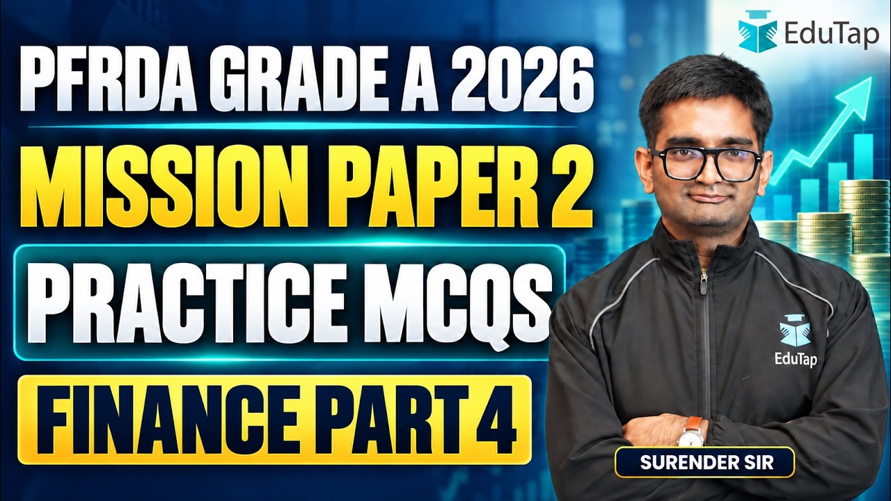 PFRDA Grade A 2026 Finance MCQs | PFRDA Assistant Manager Free Practice Questions