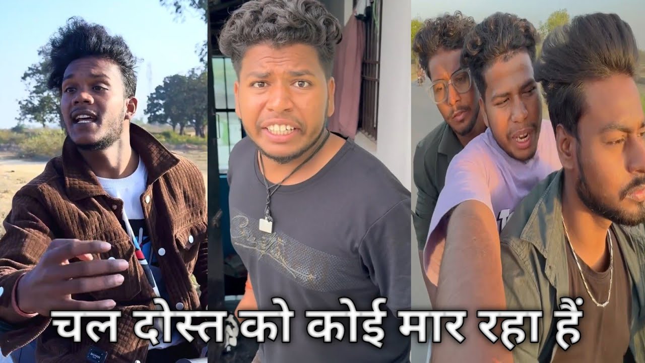 चल दोस्त को कोई मार रहा हैं || chal dost ko koi mar raha hai 💪💪|| suraj rox comedy|| #suraj rox #fun