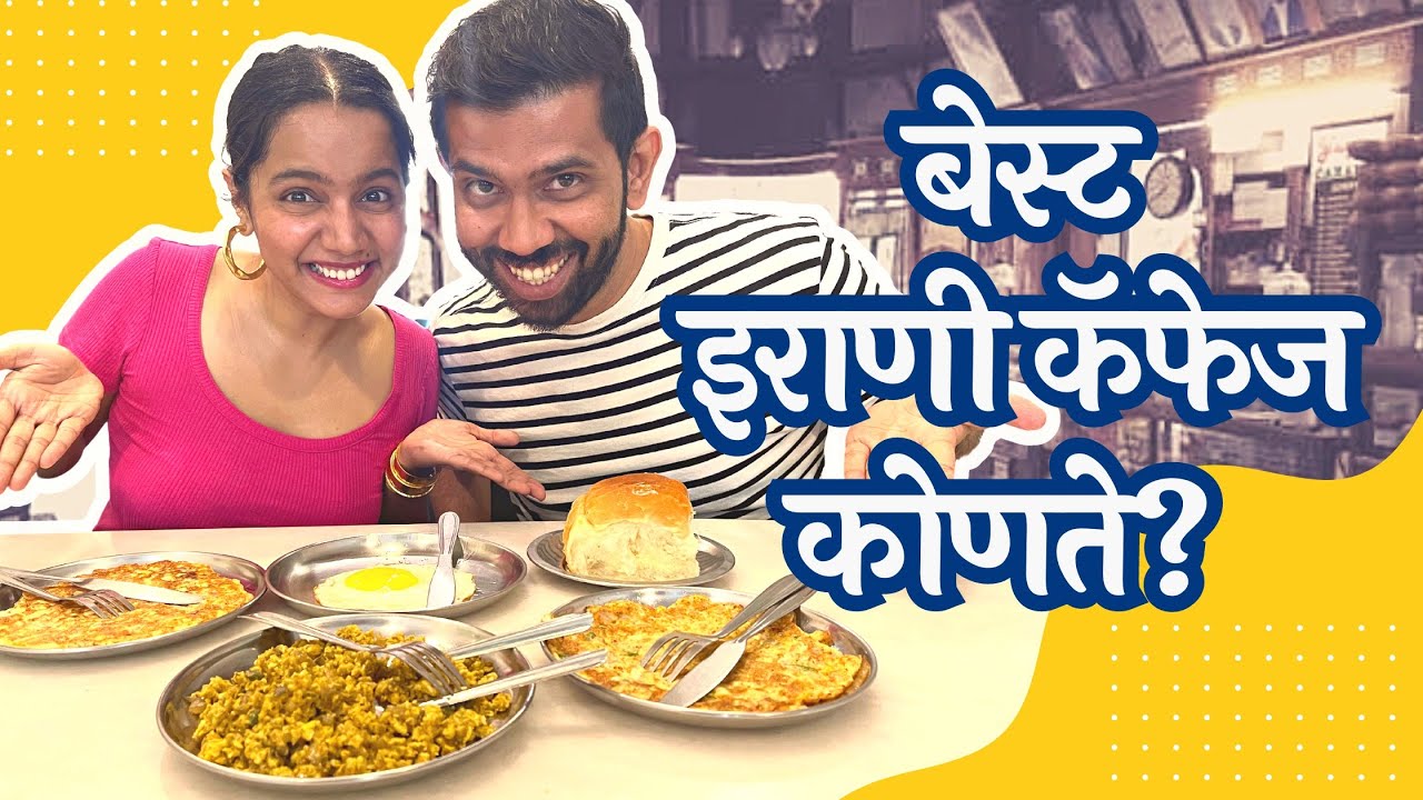 Irani Food