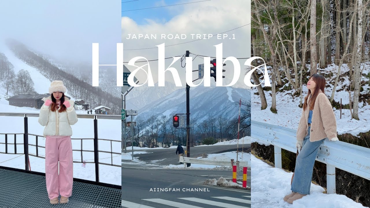 Japan Road Trip EP.1 | ❄️🏔️ เที่ยว Hakuba หมู่บ้านที่ถูกโอบล้อมด้วยเทือกเขา Japan Alps วิวสวยมากกก ✨