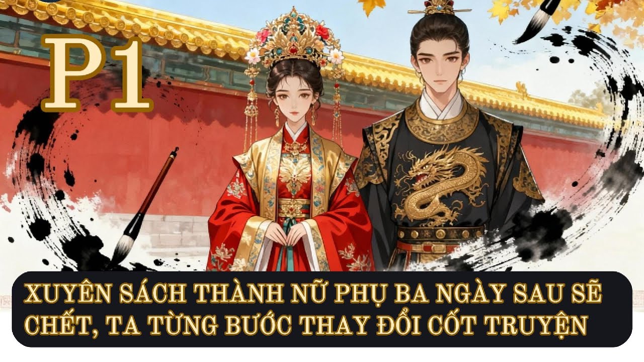 XUYÊN SÁCH THÀNH NỮ PHỤ BA NGÀY SAU SẼ CHẾT, TA TỪNG BƯỚC THAY ĐỔI CỐT TRUYỆN | PHẦN 1