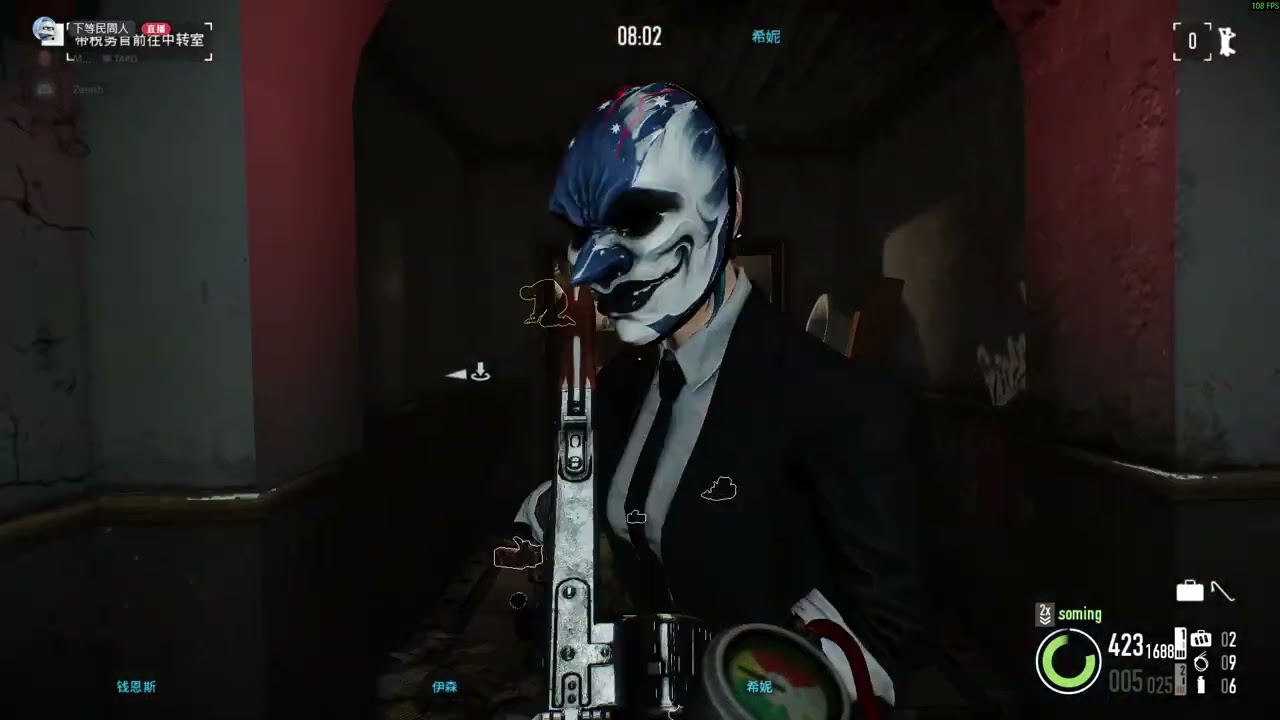 卧底行動 SOLO強襲 普通 (Payday2)