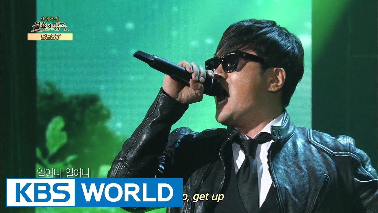 JK Kim DongUk - Get Up | JK김동욱 - 일어나 [Immortal Songs 2]