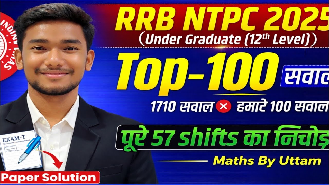 RRB NTPC 2025 PYQ QUESTION I TOP 100 QUESTIONS | MATHS BY UTTAM