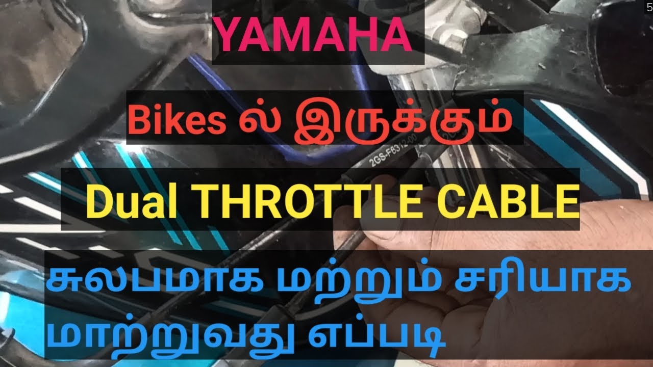 YAMAHA BIKES DUAL THROTTLE CABLE REPLACEMENT