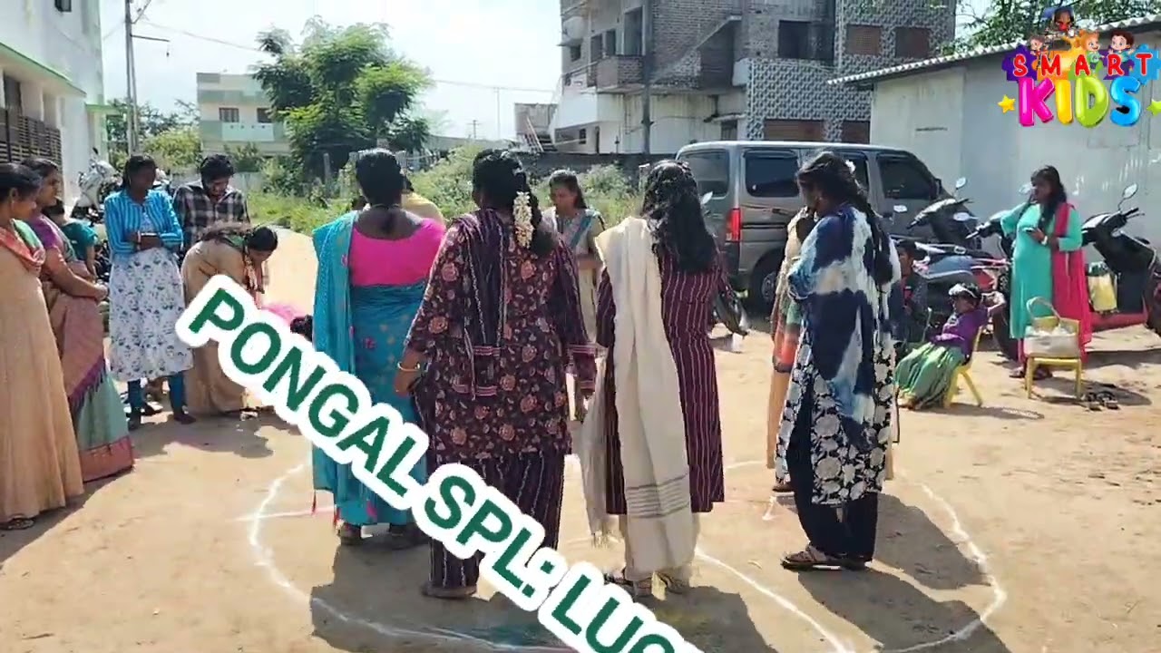 பொங்கல் சிறப்பு போட்டிகள்: LUCKY CORNER GAME #pongal #pongalgames #pongalcelebration #trending 