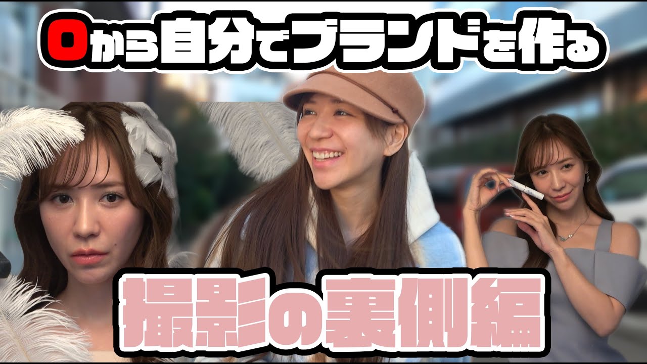 朝からすっぴんでお仕事に行きます