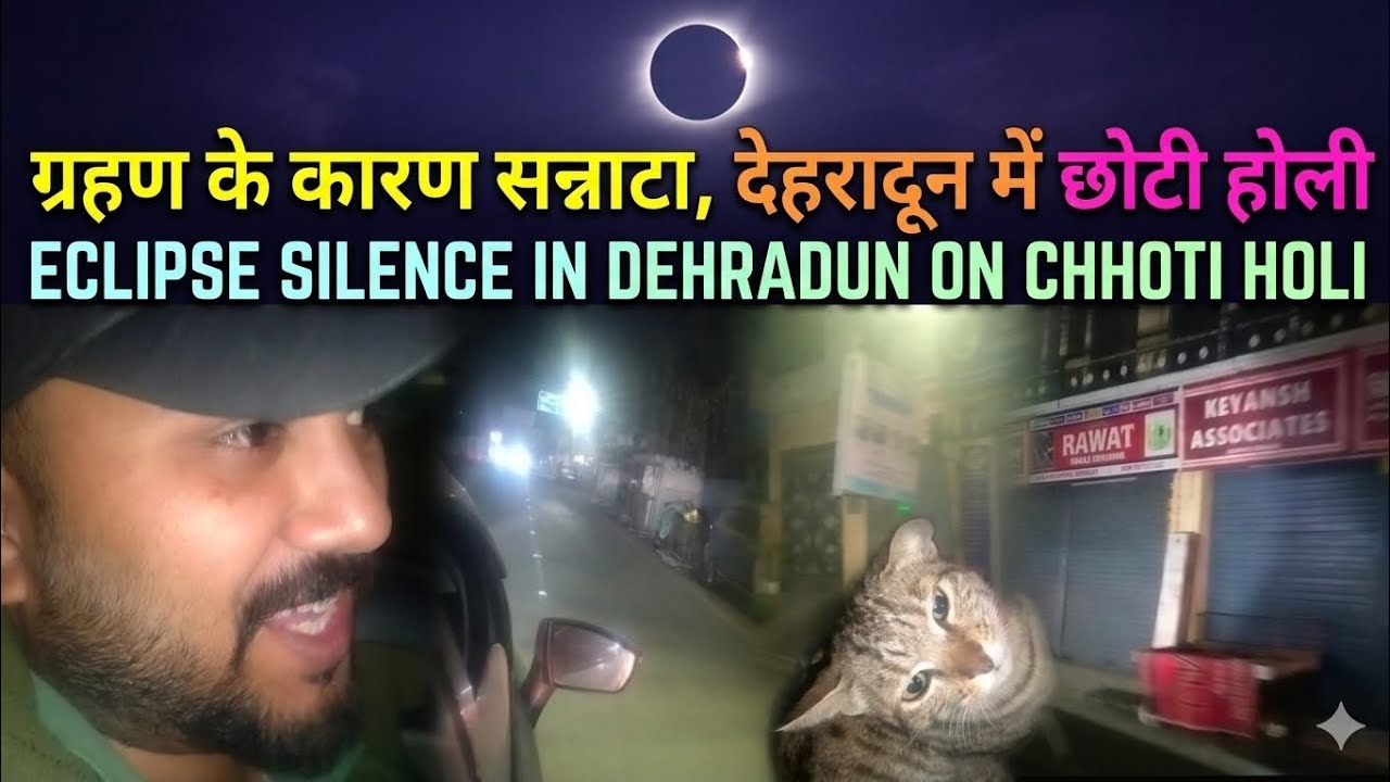 Dehradun is SHUT DOWN! 🌑 Eclipse vs. Chhoti Holi 2026