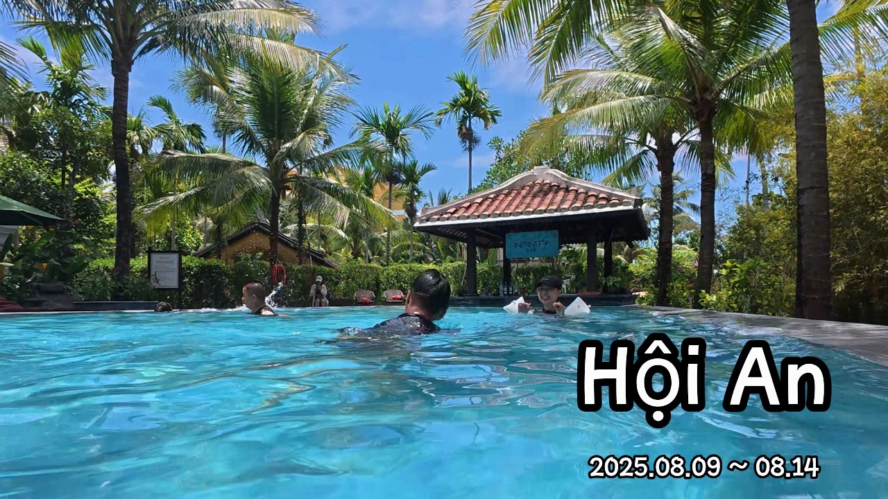 호이안여행기