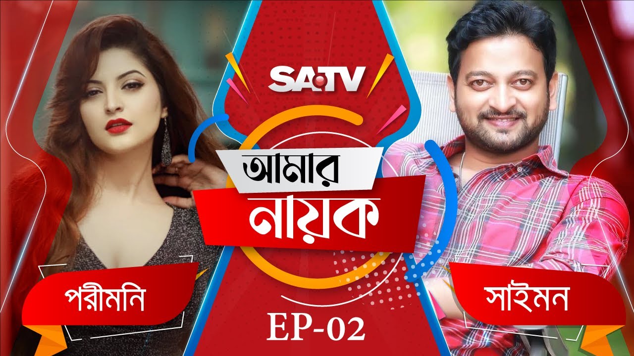 Amar Nayok EP 02 | Porimoni Live Dance | Eid Live Program SATV