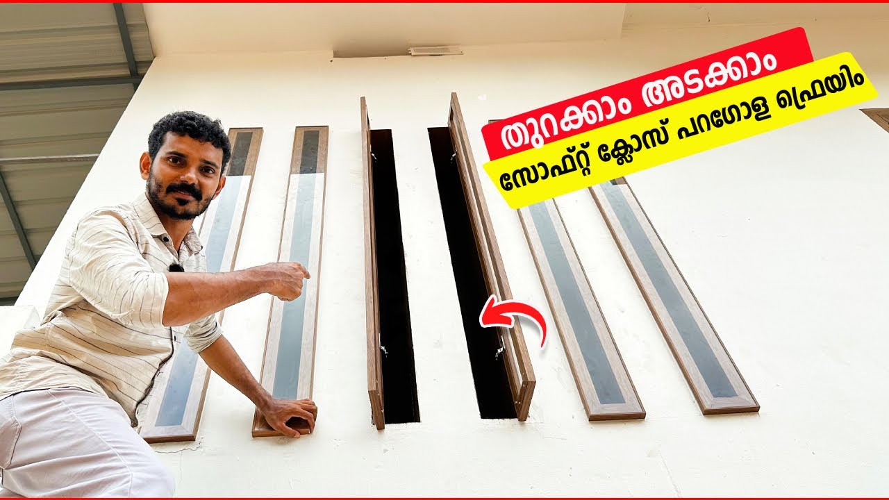 How To amake Openable Vertical Pergola Frame | Aluminium Pergola Frame | Best Pergola Frame