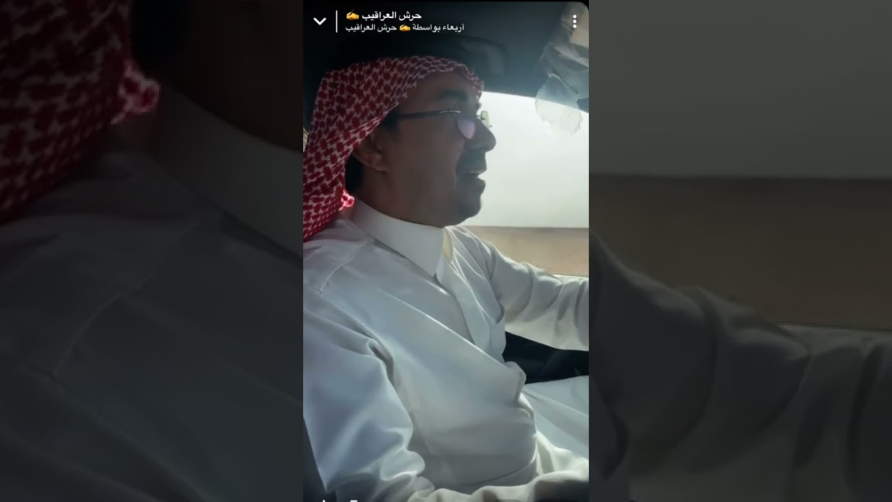 نقاش مع الشيخ عبدالرحمن النتو ( عن لتصحر البيئي )