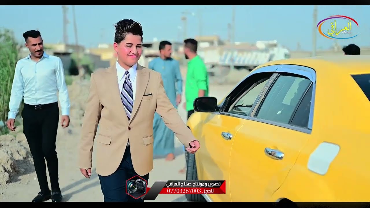 عقد قران الطيب /كاظم احمد الكاووشي/الف مبروك/للحجز /07703267003