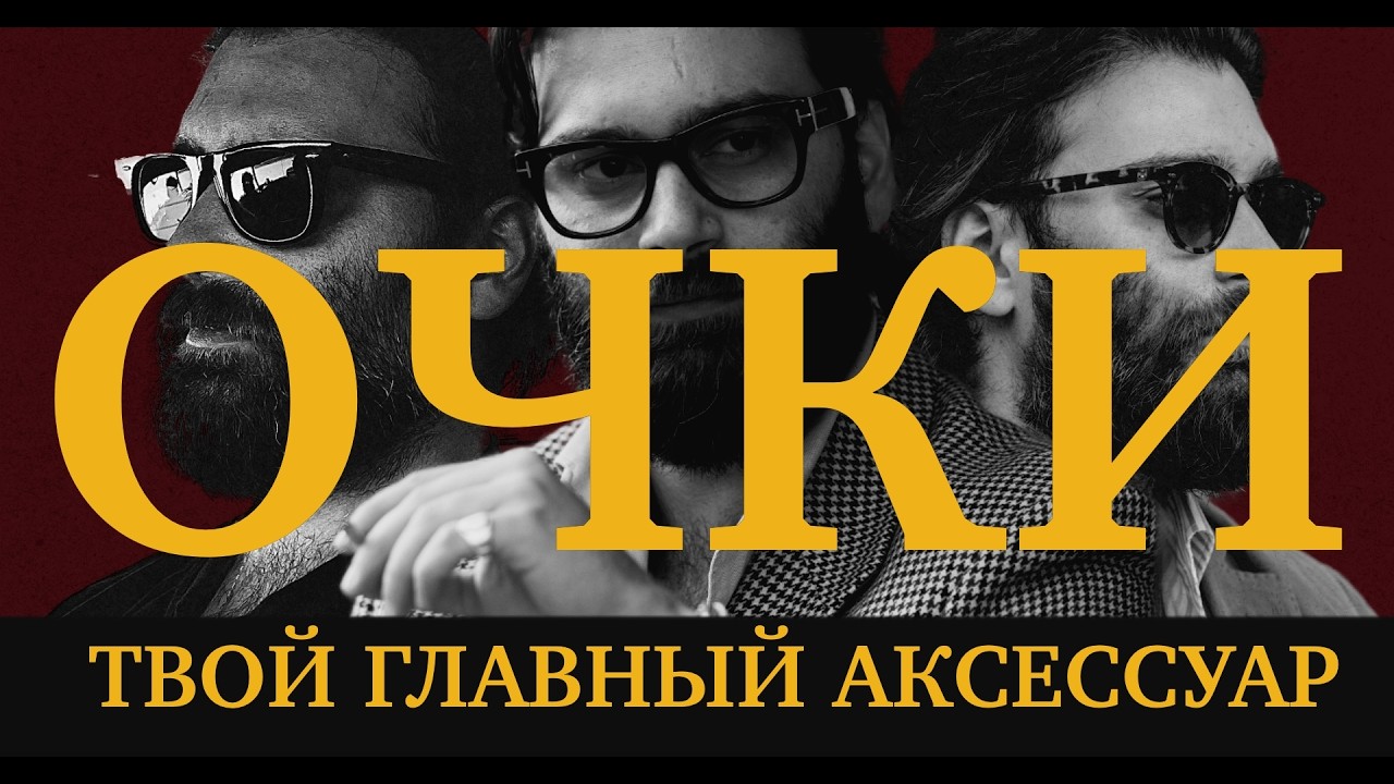 аксессуар который создаст твой стиль  #джентльмен #мужскиекостюмы #этикет #мужскойстиль #манеры