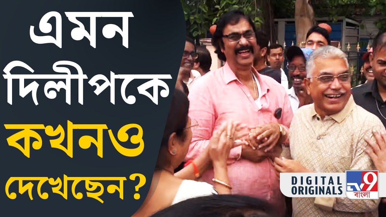 Dilip Ghosh Controversy: মহিলাদের সঙ্গে ফোটোশুট, আড্ডা- অন্য মুডে দিলীপ ঘোষ | #TV9D