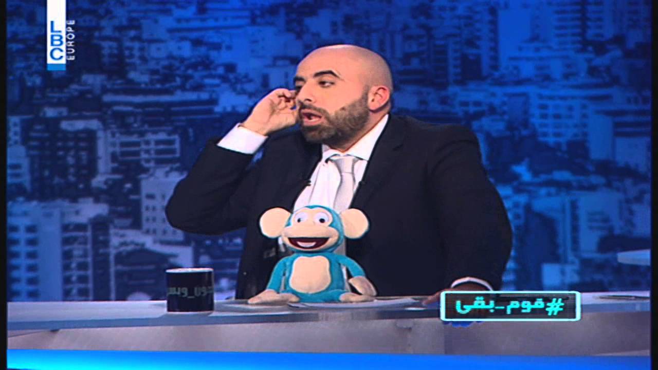 Lahonwbas - Episode 14 - لهون وبس – لمين قلنا 