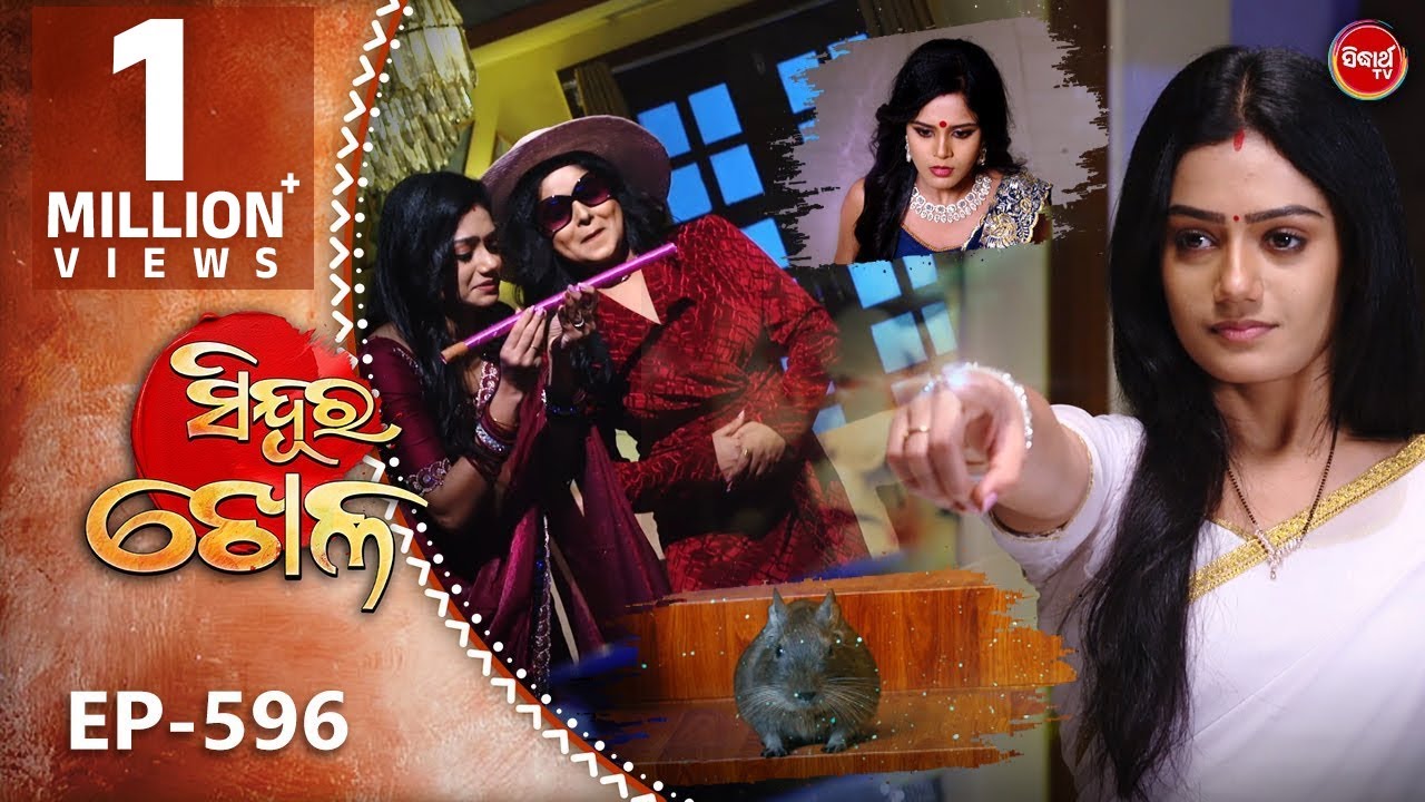 Sindura Khela | Full Episode 596 | ସିନ୍ଦୂର ଖେଳ | Odia Mega Serial | Sidharth TV @8PM
