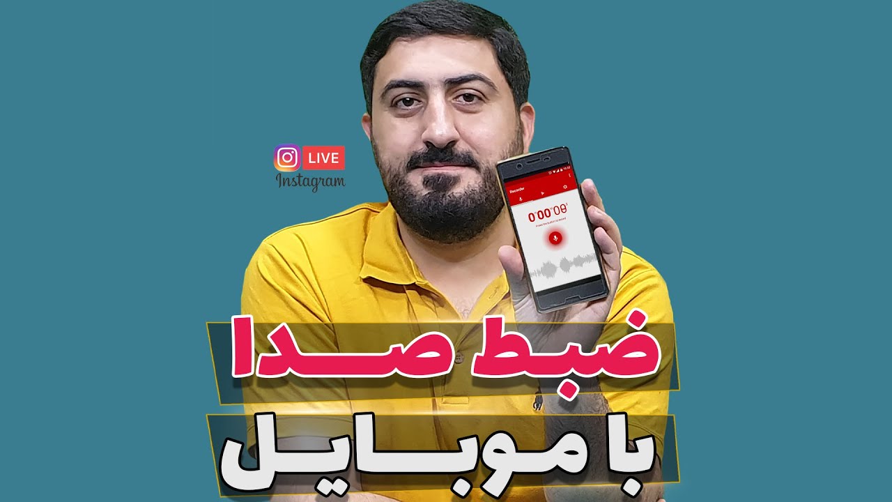 ساخت کابل ضبط صدا با موبایل  - mobile line in