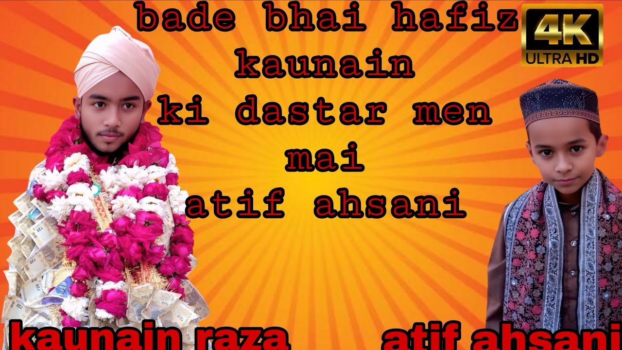 Bade bhai ki dastar men mai atif ahsani#atif #shorts 