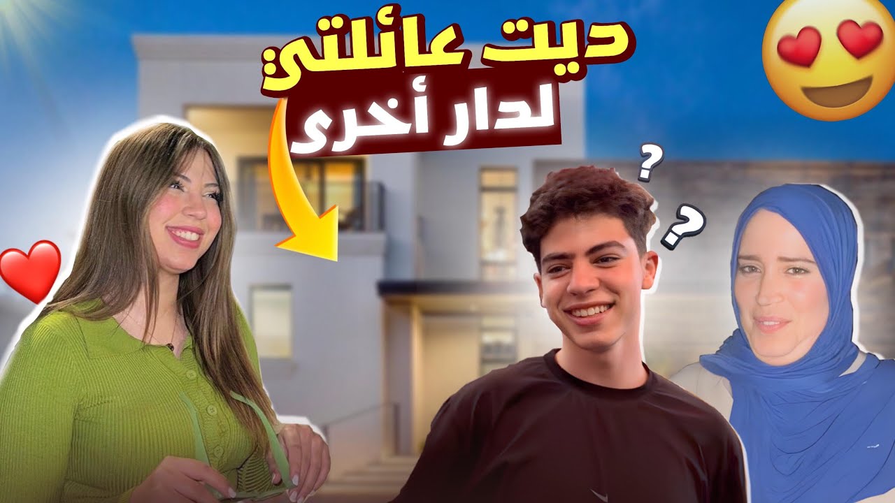 Vlog (parte 1)