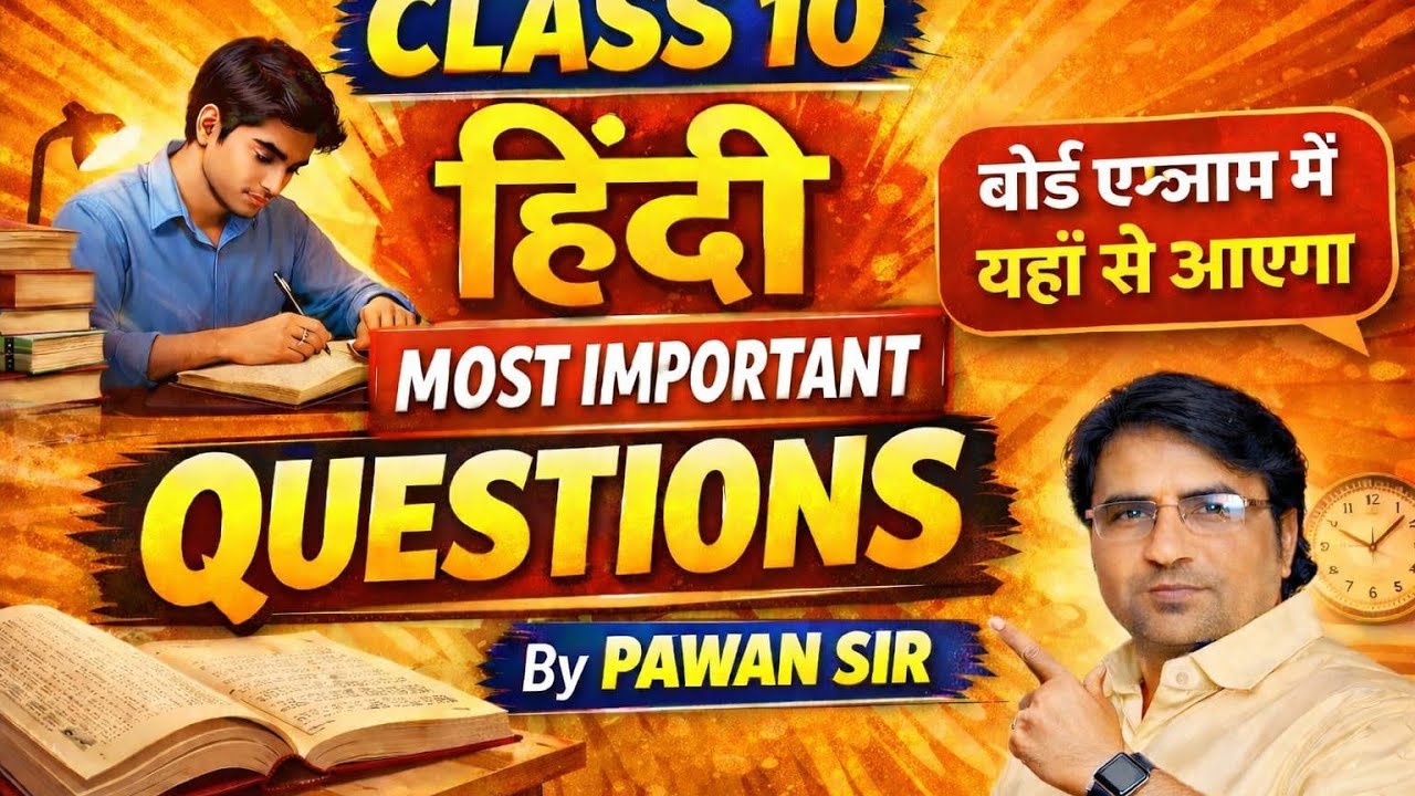 Part 2 class 10th hindi most important questions 