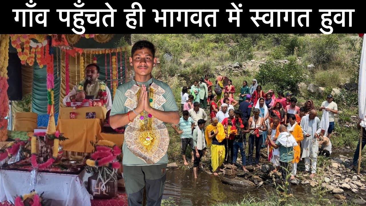 चार धाम यात्रा से गाँव पहुँचते ही स्वागत हुआ | Char Dham Panchkedar yatra Sr Pahadi Vlogs