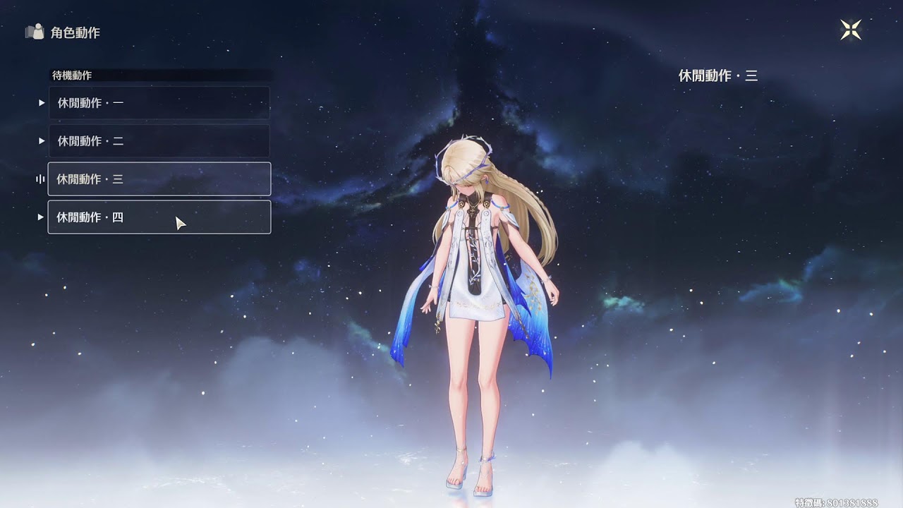 ＊鳴潮。贈與雪中的你。每日鋤草*