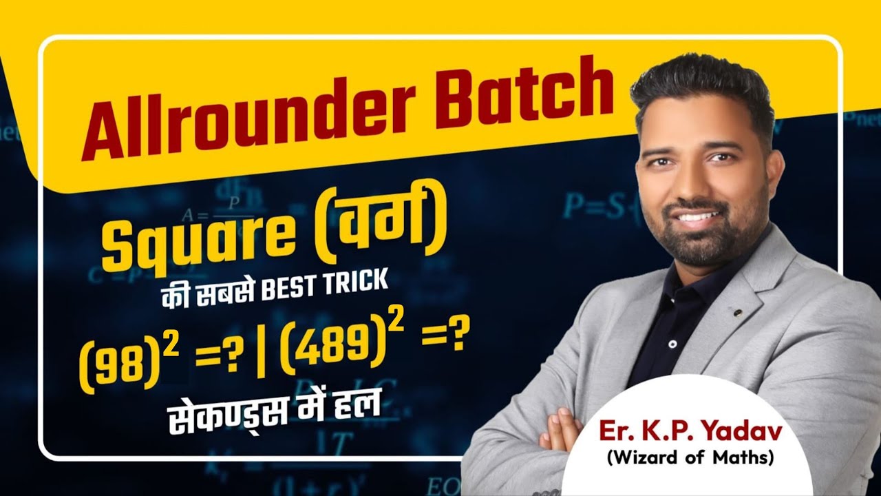 Day-2 || Allrounder Batch || Complete Maths || Square || Er. K.P. Yadav Sir 🔥🔥