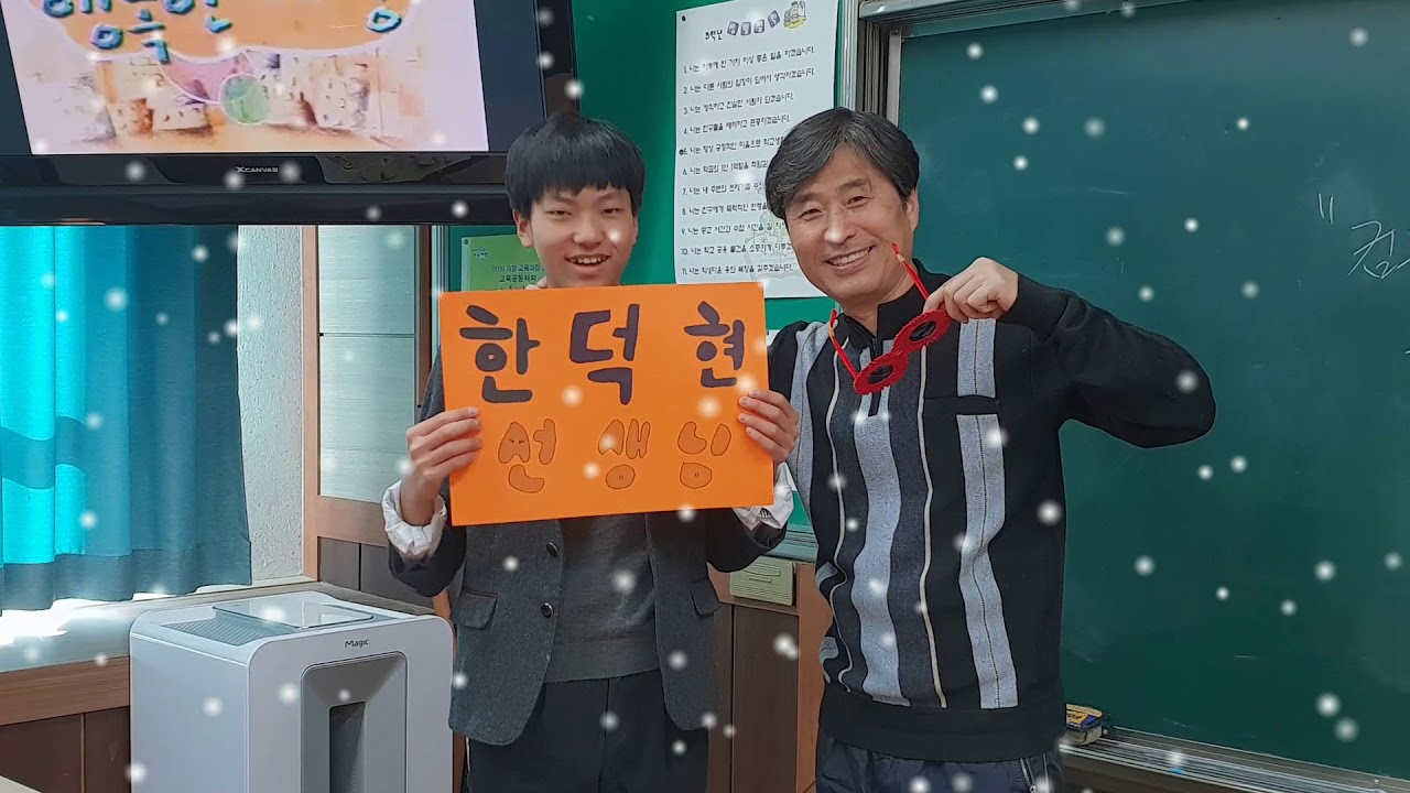 충남 금산 진산중 제65회 학생졸업동영상