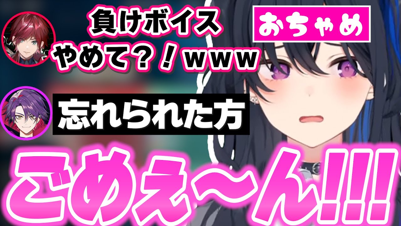 カッコいいエイムを見せながらもおちゃめな部分が出てしまう一ノ瀬うるは【一ノ瀬うるは/ローレン・イロアス/エクス・アルビオ/渡会雲雀/瀬尾カザリ/takej/VALORANT/ぶいすぽっ！/切り抜き】