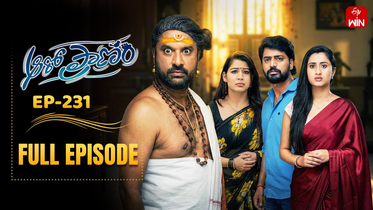Aaro Pranam | 23rd February 2026 | Full Episode No 231 | ETV Telugu