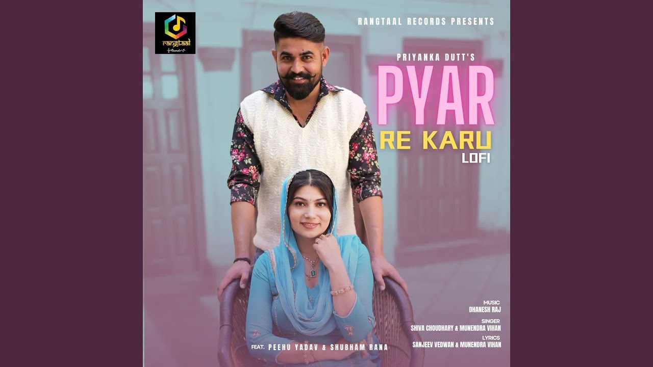 Pyar Re Karu (Lofi)