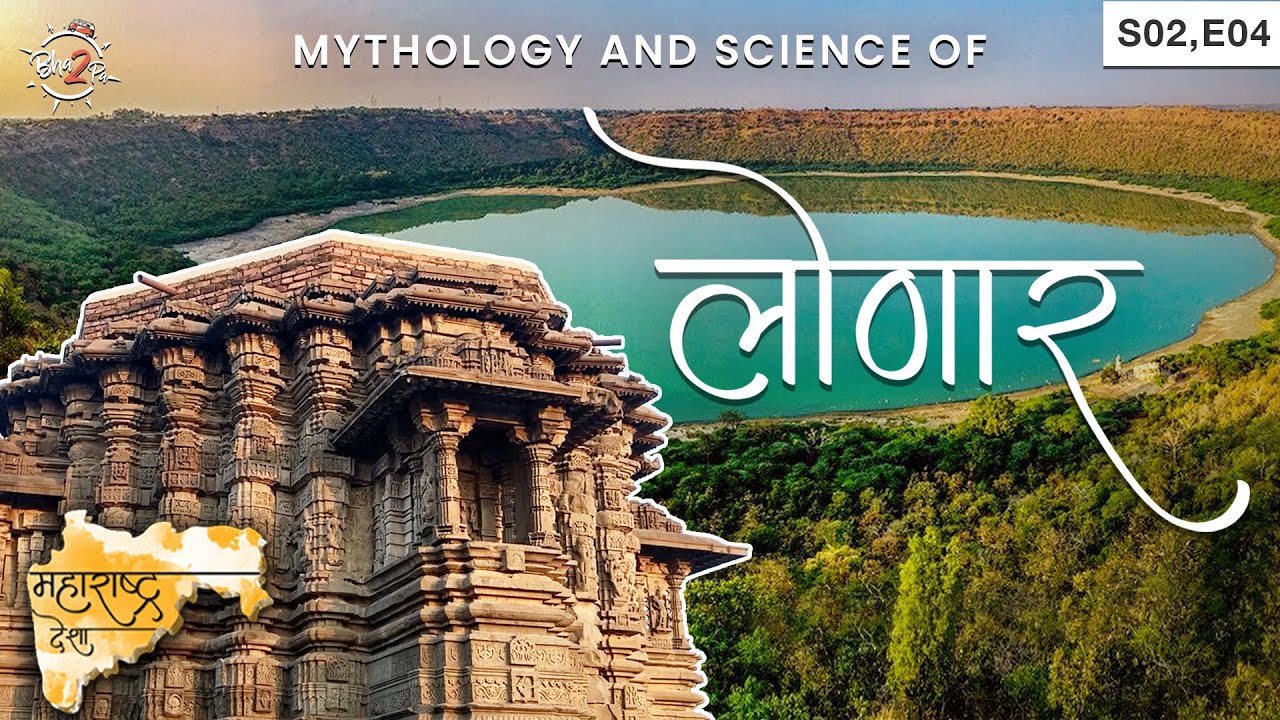 Mystery of Lonar Lake - Maharashtra Desha | S2 EP4 | #Bha2Pa
