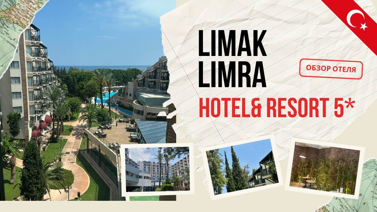 Limak Limra Resort Kemer 5★ | Честный обзор отеля в Турции