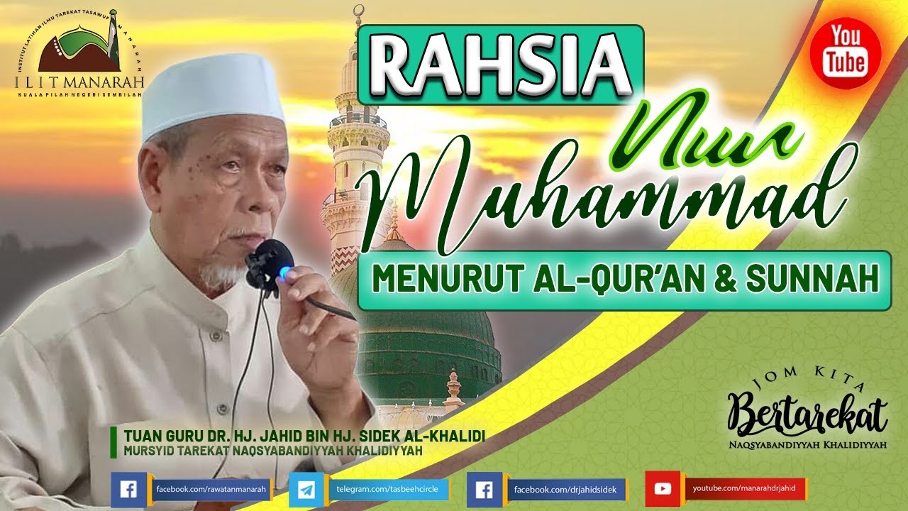 Rahsia NUR MUHAMMAD Menurut AlQuran Dan Sunnah | Shaykh Dr. Jahid Sidek al-Khalidi