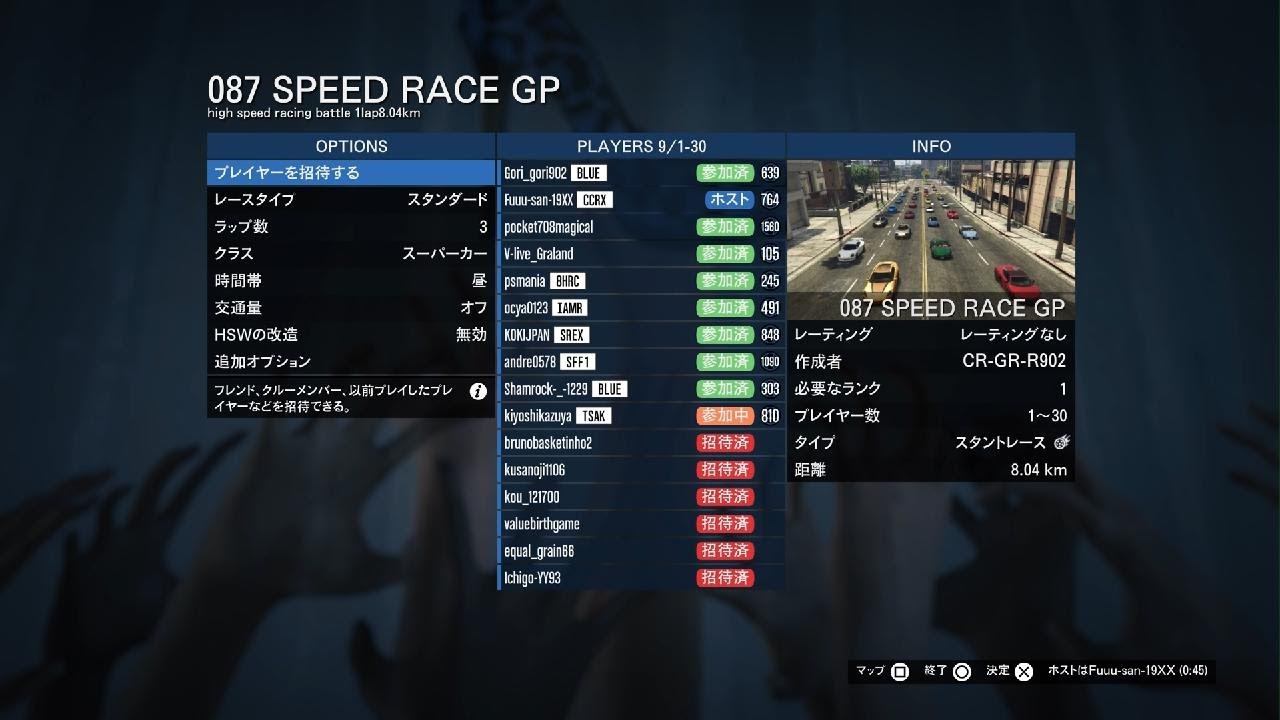 Grand Theft Auto V_20260213212319