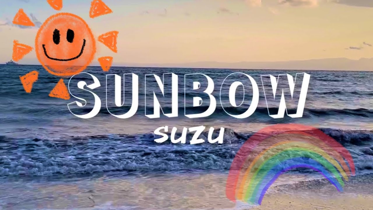 SUNBOW🔆🌈 / Suzu