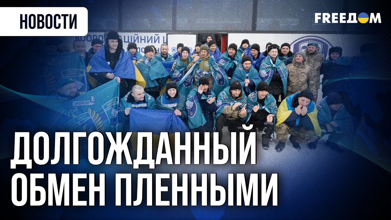 Кадры ДО СЛЕЗ! Украина встречает героев, вернувшихся из плена РФ