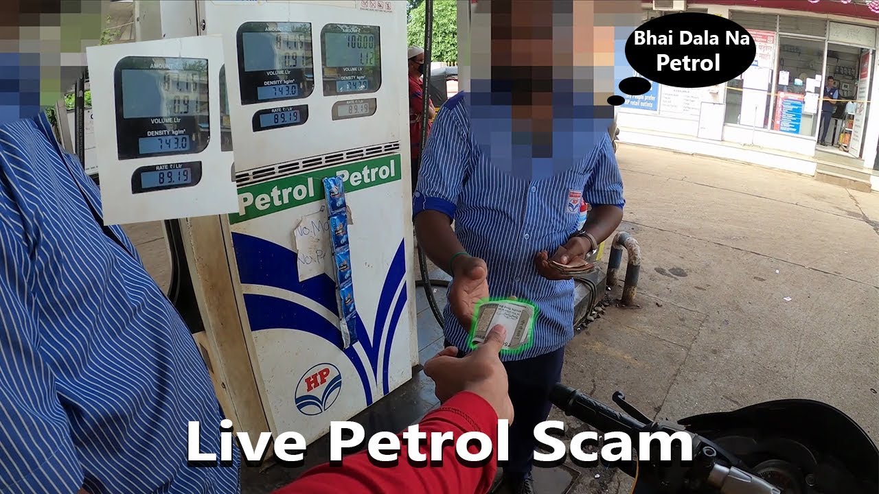 Petrol Pump Scam | Big Scam | Petrol Pump Fraud In India | Live Fraud