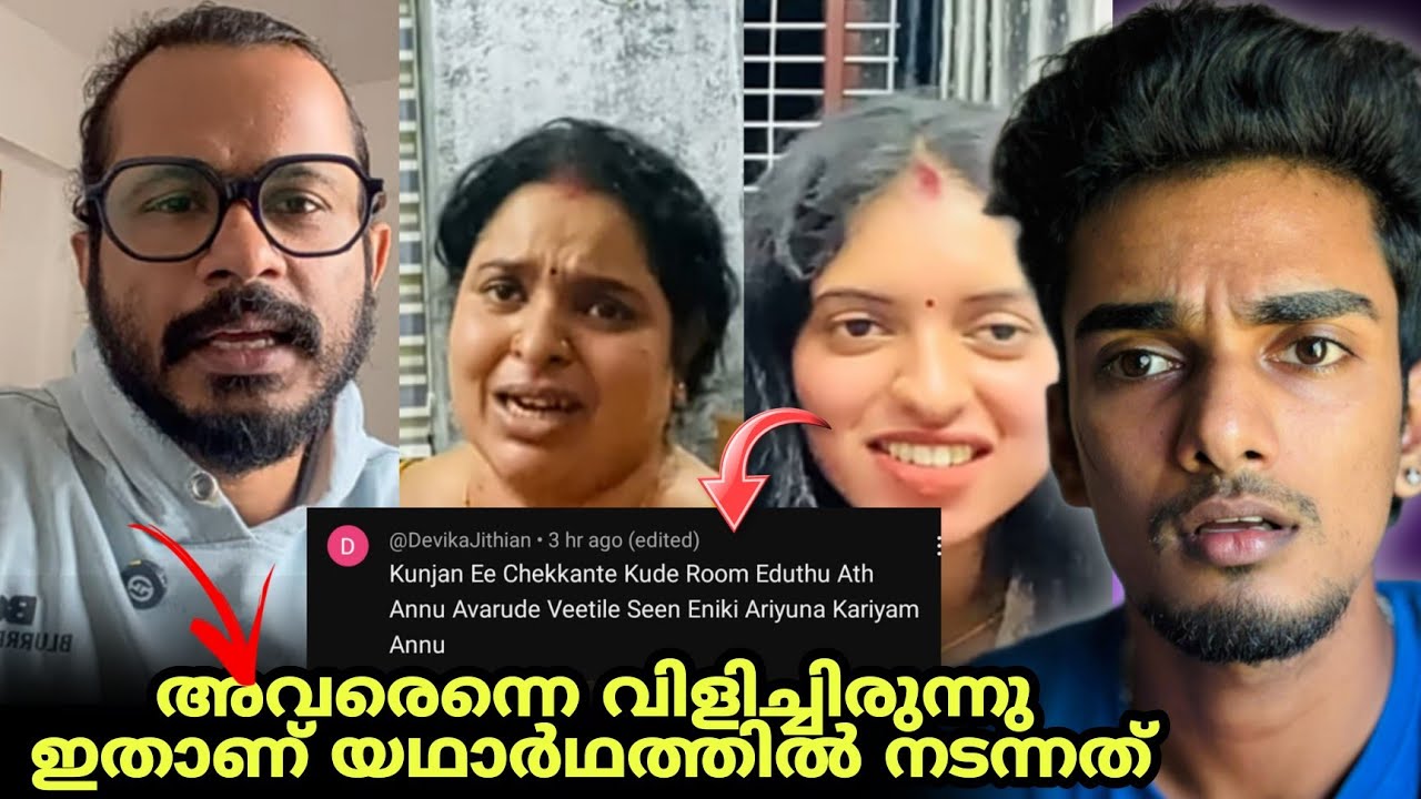 യഥാർത്ഥസത്യങ്ങൾ അവർ moopans vlogz നെ വിളിച്ചു പറഞ്ഞു |  യഥാർത്ഥത്തിൽ നടന്നത്😳 | uppum mulakum lite